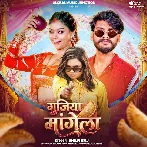 Gujiya Mangela (Shilpi Raj)