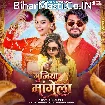Gujiya Mangela (Shilpi Raj)