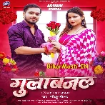 Gulab Jal (Golu Gold)