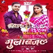Gulab Jal (Golu Gold)