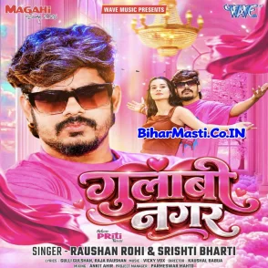 Bhojpuri Album Mp3 Songs (September 2026) Collection-2
