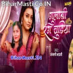 Gulabi Rang Chudiya (Anjali Bharti)