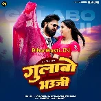 Gulabo Bhauji (Samar Singh, Antra Singh Priyanka)