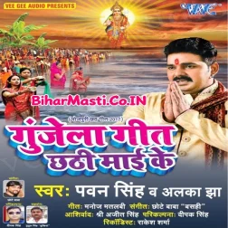 Ae Bhauji Lagata Ki Deware Ke Sangiya Lachaki Bahangiya