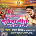Kanch Hi Baans Ke Bahagiya Bahangi Lachakat Jaye