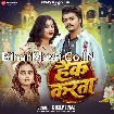 Hack Karata (Shilpi Raj)