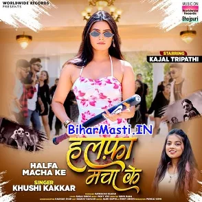 Halfa Macha Ke (Khushi Kakkar)