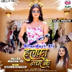 Halfa Macha Ke (Khushi Kakkar)