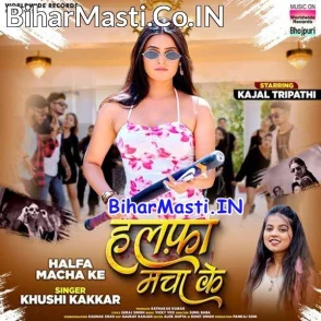 Halfa Macha Ke (Khushi Kakkar)