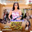 Halfa Macha Ke (Khushi Kakkar)