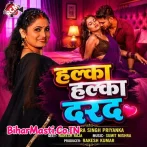 Halka Halka Darad (Antra Singh Priyanka)