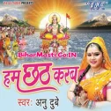 Ae Kalkatiya Piya