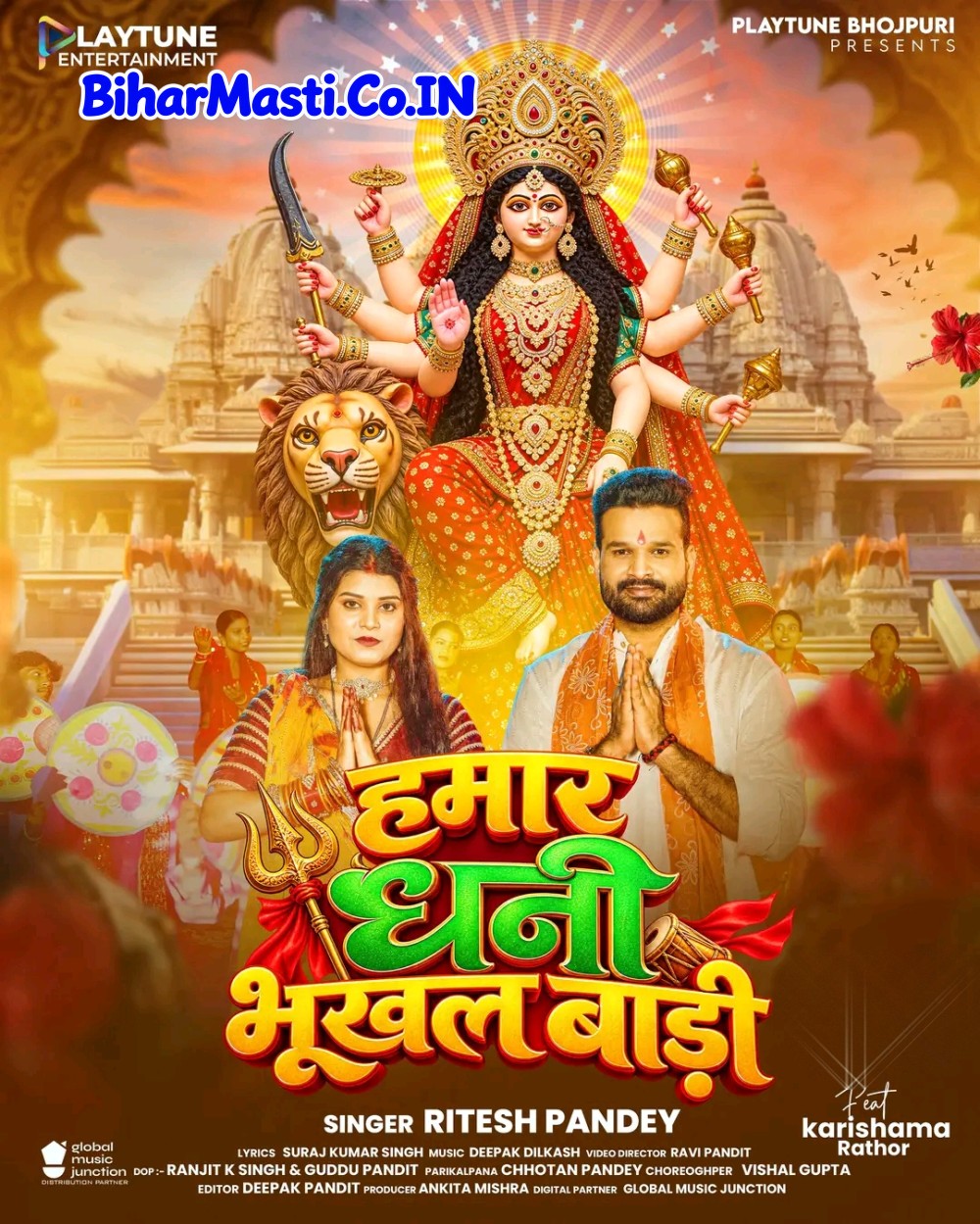 Bhukhal Badi Pahila Baar Hamar Dhani Navmi Ae Maai