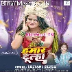Hamar Dulha (Shivani Singh)
