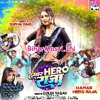 Hamar Hero Raja (Goldi Yadav)