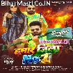 Hamar Jila No1 (Ritesh Pandey, Radha Bharti)