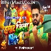 Hamar Jila No1 (Ritesh Pandey, Radha Bharti) Video Song