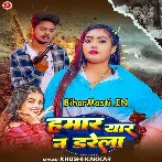 Hamar Yaar Na Darela (Khushi Kakkar)