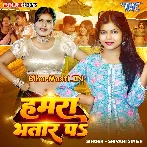 Hamara Bhatar Pa (Shivani Singh)