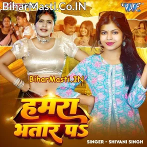 Hamara Bhatar Pa (Shivani Singh)