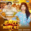 Hamara Bhatar Pa (Shivani Singh)
