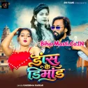 Dance Ke Demand (Karishma Kakkar)