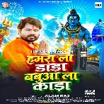 Hamara La Jhanda Babua La Kada Laiha Saiya Mor.mp3