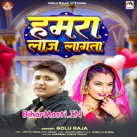 Hamara Lagata (Golu Raja)