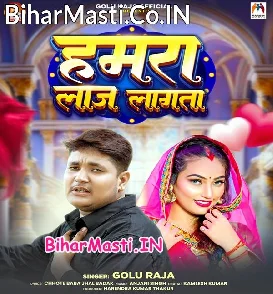 Hamara Lagata (Golu Raja)