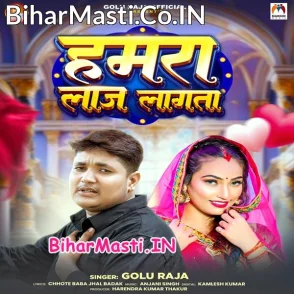 Hamara Lagata (Golu Raja)