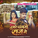 Hamare Chaltau Raj Ge (Raushan Rohi, Sweta Sargam) 