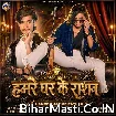 Hamare Ghar Ke Rashan (Aditya Samrat, Khushi Kakkar)