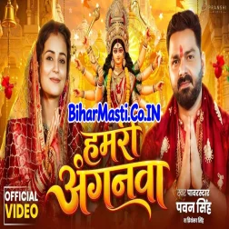 Hamari Anganwa (Pawan Singh, Priyanka Singh) Video Song