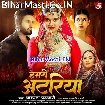 Hamari Atariya (Kalpana)