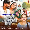 Hamaro Umar Lag Jaye (Shilpi Raj)
