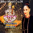 Hanuman Chalisa (Priyanka Singh) s