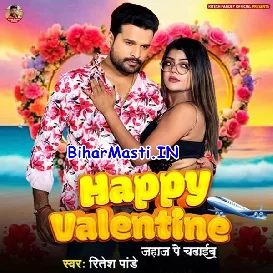 Happy Valentine (Ritesh Pandey)