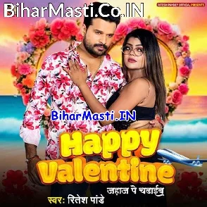 Happy Valentine (Ritesh Pandey)