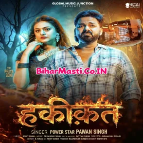 Haqeeqat (Pawan Singh)
