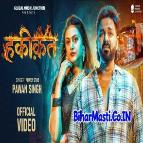 Haqeeqat (Pawan Singh) Video Song 