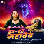 Har Har Mahadev (Alka Singh Pahadiya)
