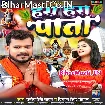 Hara Hara Pata (Pramod Premi Yadav, Priyanka Singh Chauhan)