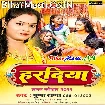 Haradiya (Pushpa Rana)