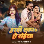 Hardi Chhapa Ae Saiya (Shivani Singh)