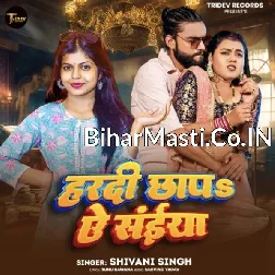 Hardi Chhapa Ae Saiya (Shivani Singh)