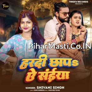 Hardi Chhapa Ae Saiya (Shivani Singh)