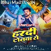 Hardi Tonwa Se (Ankush Raja, Shilpi Raj)