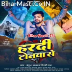 Hardi Tonwa Se (Ankush Raja, Shilpi Raj)