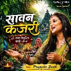 Hare Rama Rimjhim Barse Paniya (Priyanka Singh) 