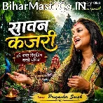 Hare Rama Rimjhim Barse Paniya Jhule Radha Raniya Ae Hari.mp3